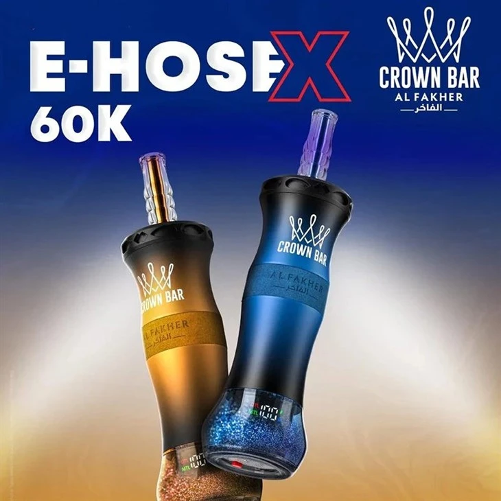 AL Fakher EHOSE X 60K 2 AL Fakher EHOSE X 60K 2