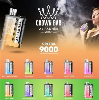 AL FAKHER تاج میله کریستال 9000 پاف