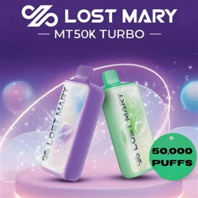 مری گم شده MT50K